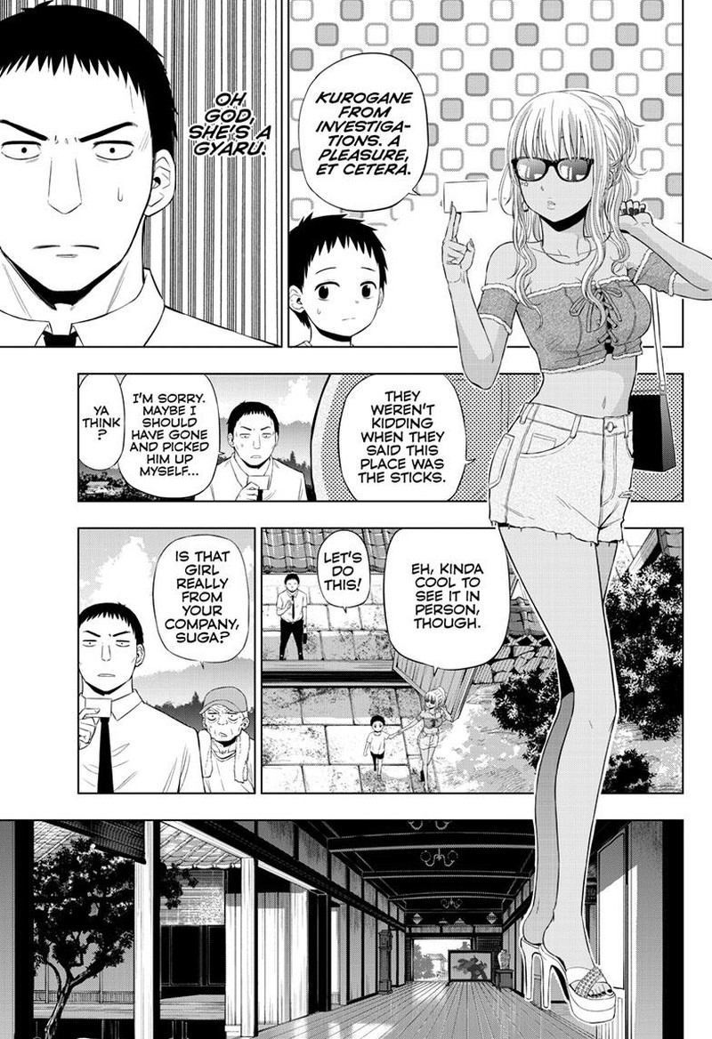 cosmos_tamura_ryuuhei_23_7