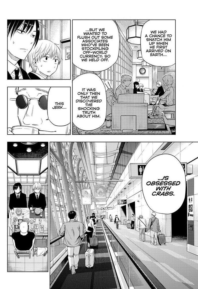 cosmos_tamura_ryuuhei_24_10
