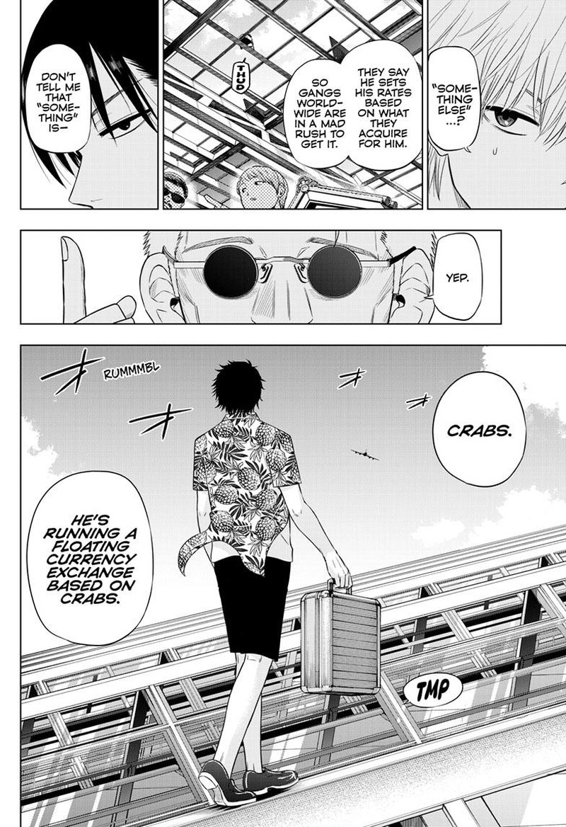 cosmos_tamura_ryuuhei_24_12