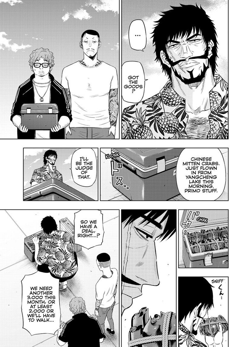 cosmos_tamura_ryuuhei_24_13