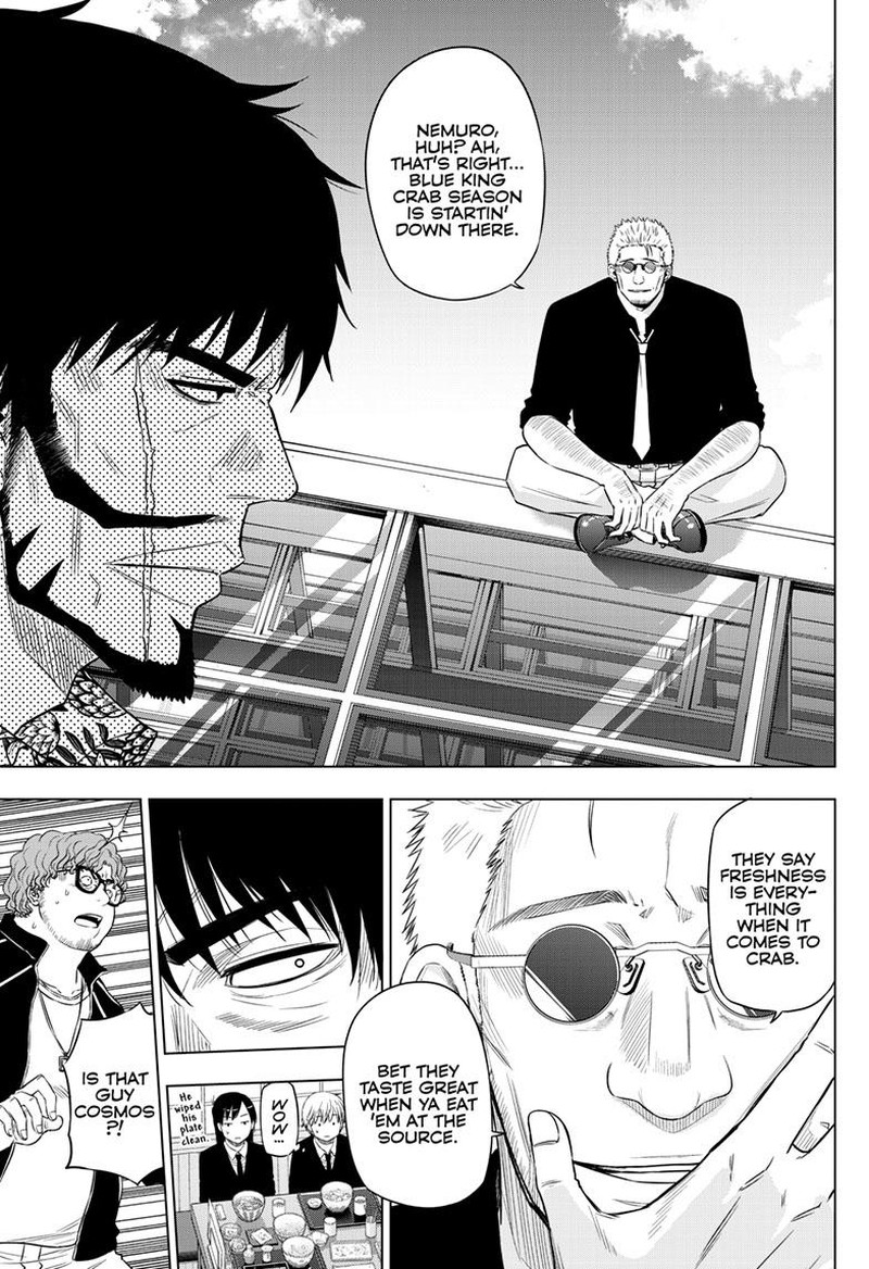 cosmos_tamura_ryuuhei_24_15