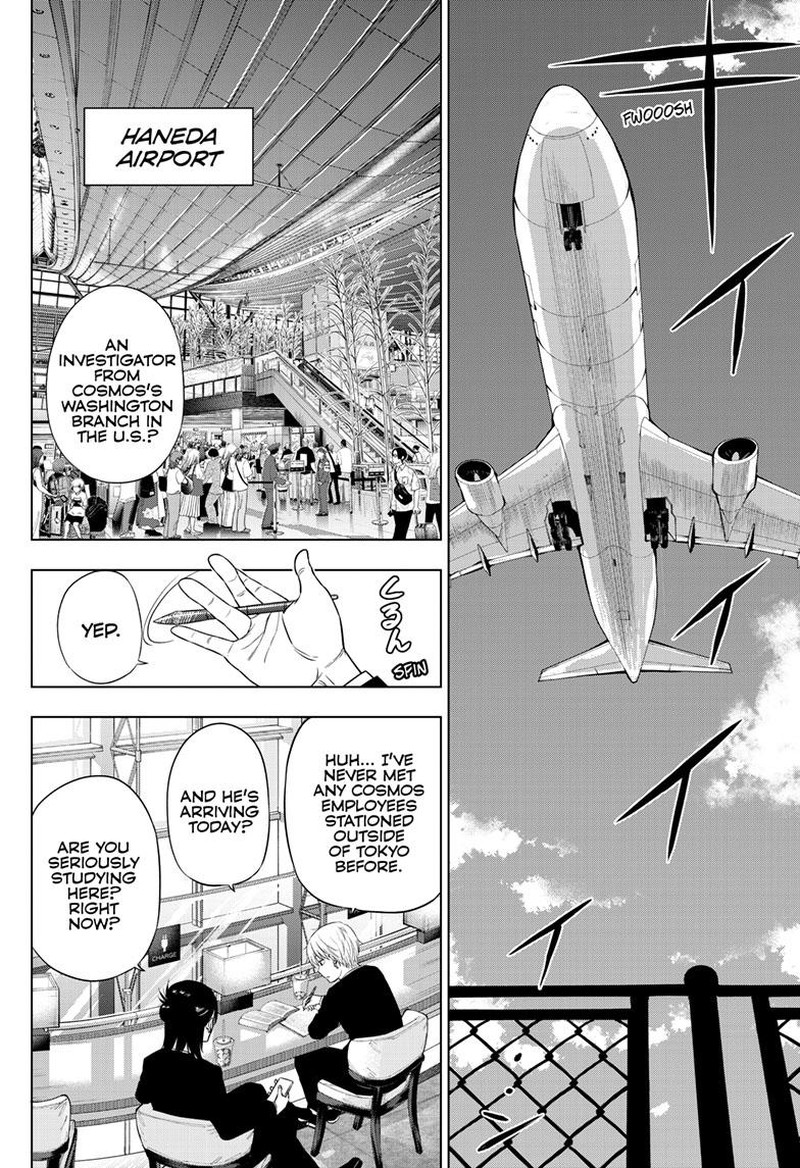 cosmos_tamura_ryuuhei_24_2
