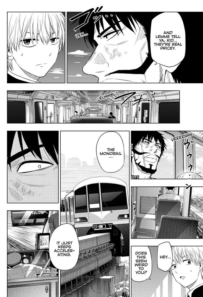 cosmos_tamura_ryuuhei_24_26