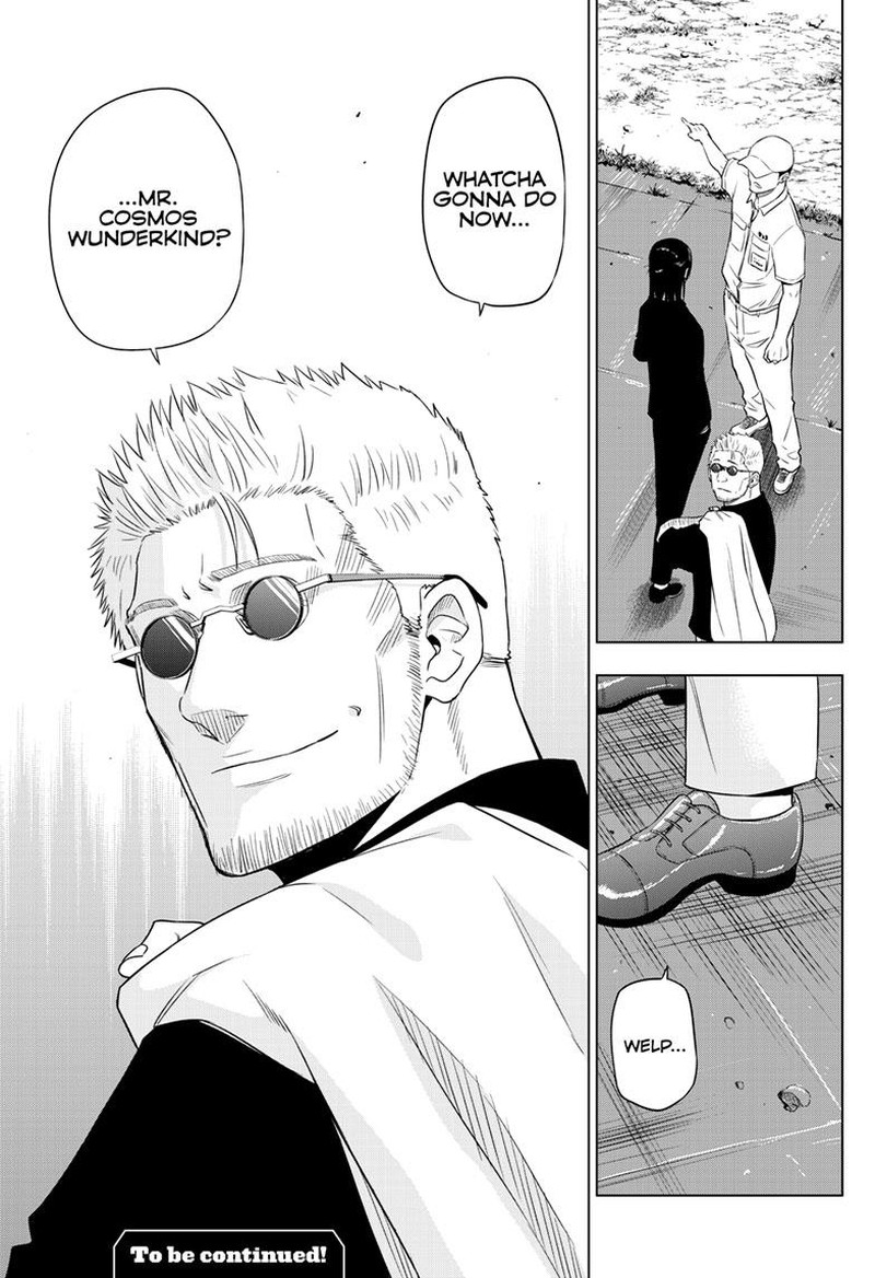 cosmos_tamura_ryuuhei_24_31