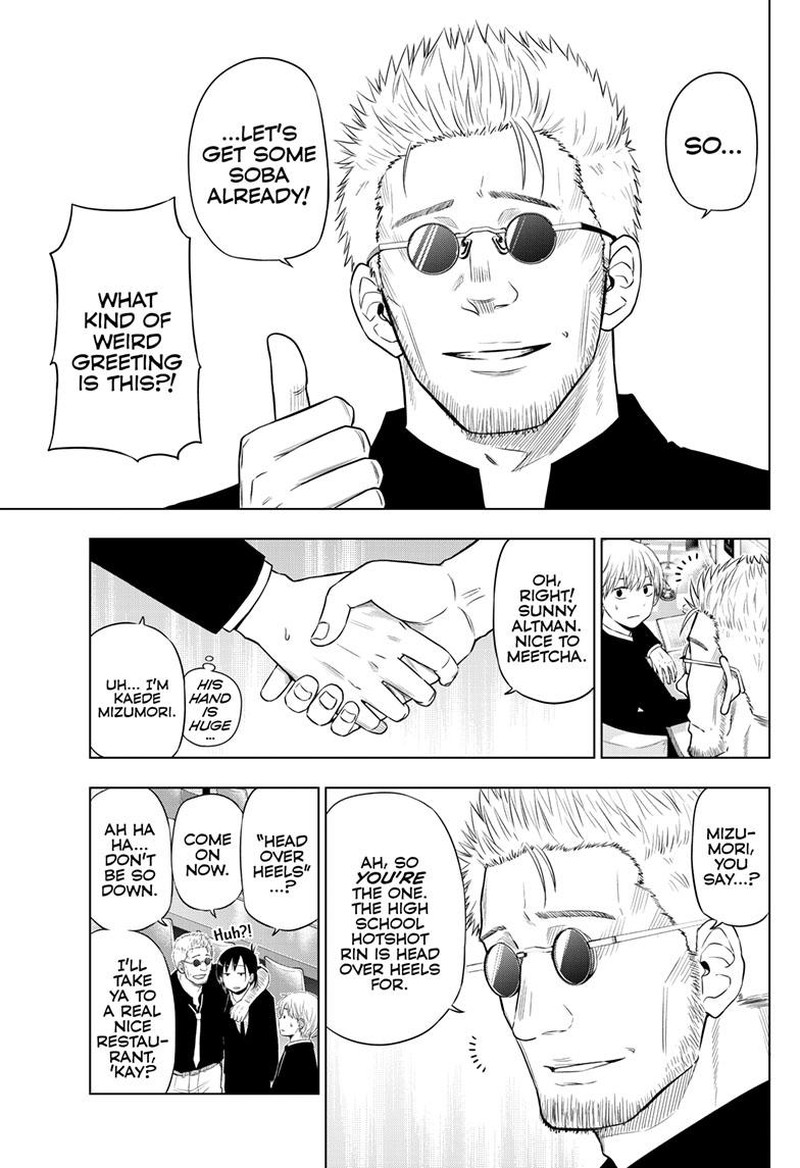 cosmos_tamura_ryuuhei_24_5