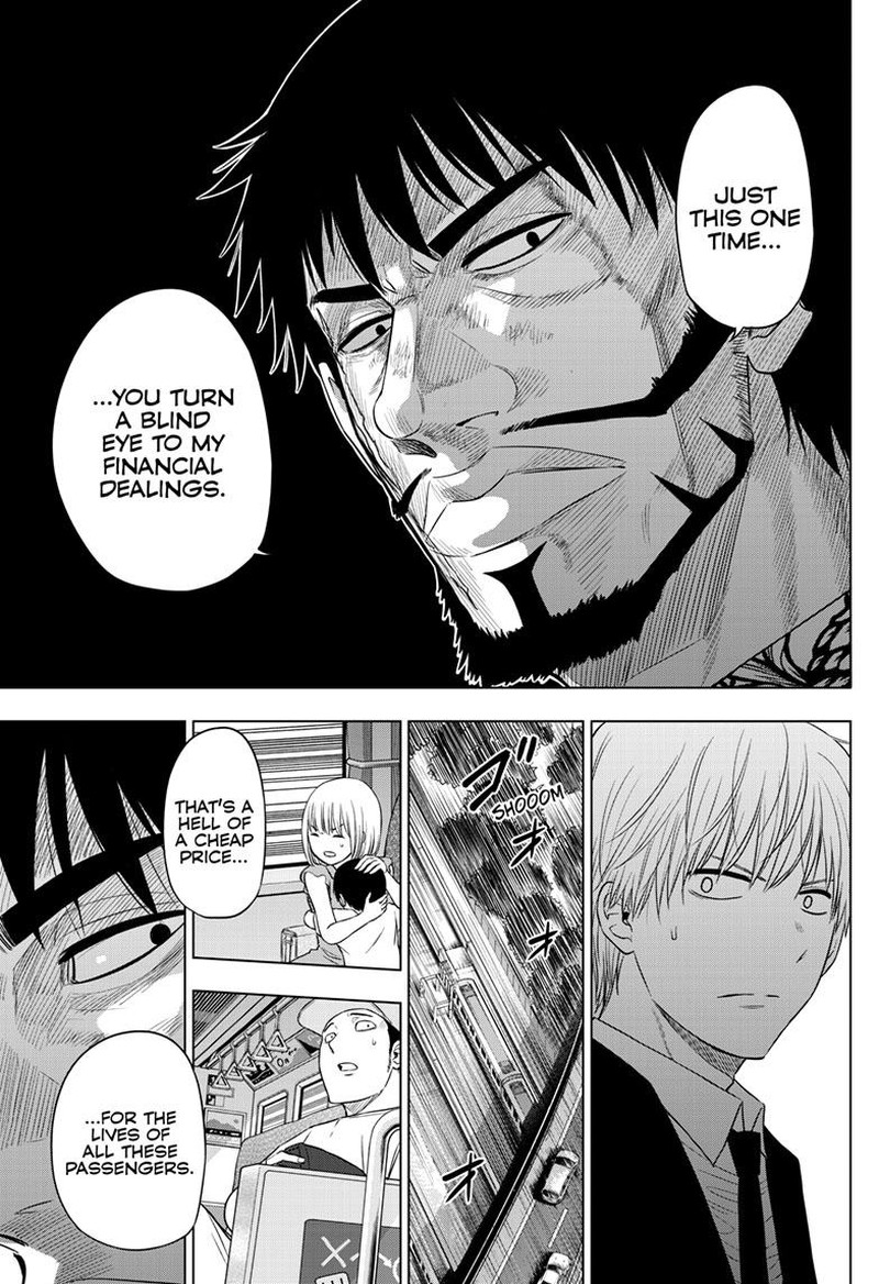 cosmos_tamura_ryuuhei_25_10