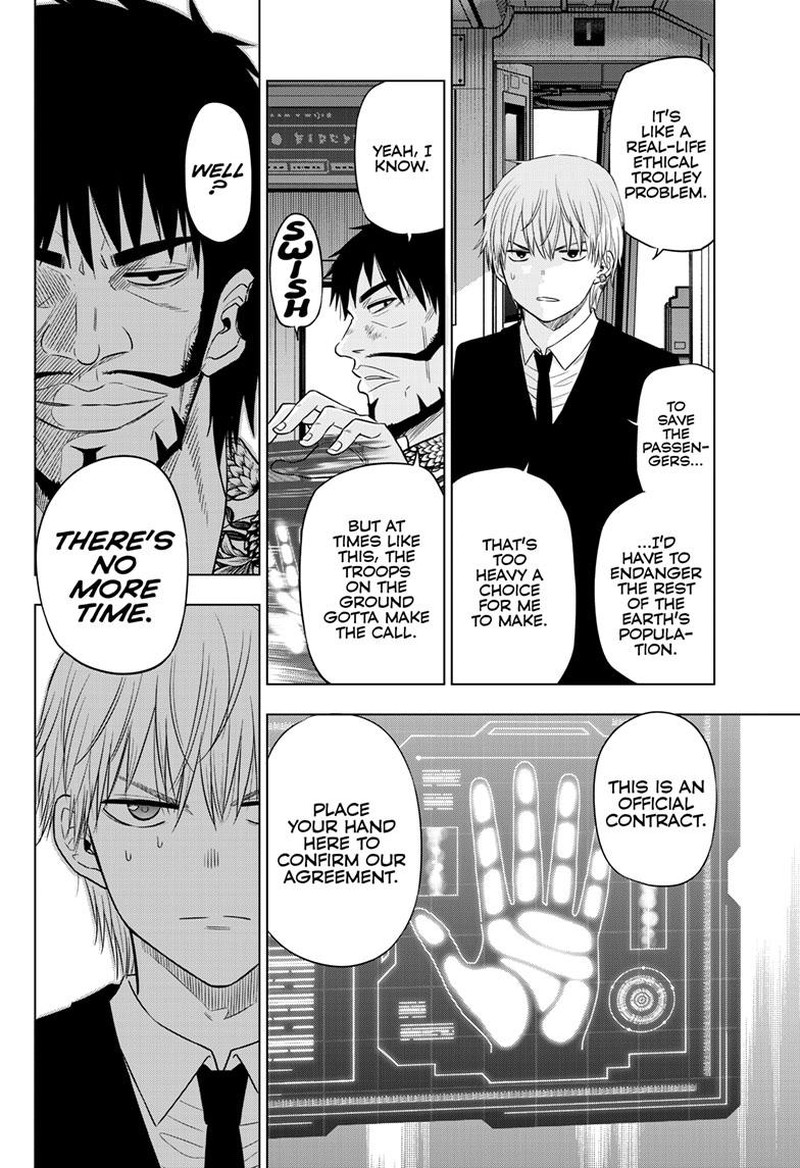 cosmos_tamura_ryuuhei_25_13