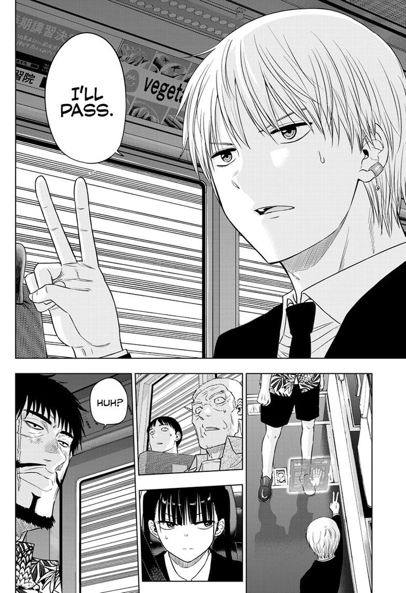 cosmos_tamura_ryuuhei_25_15