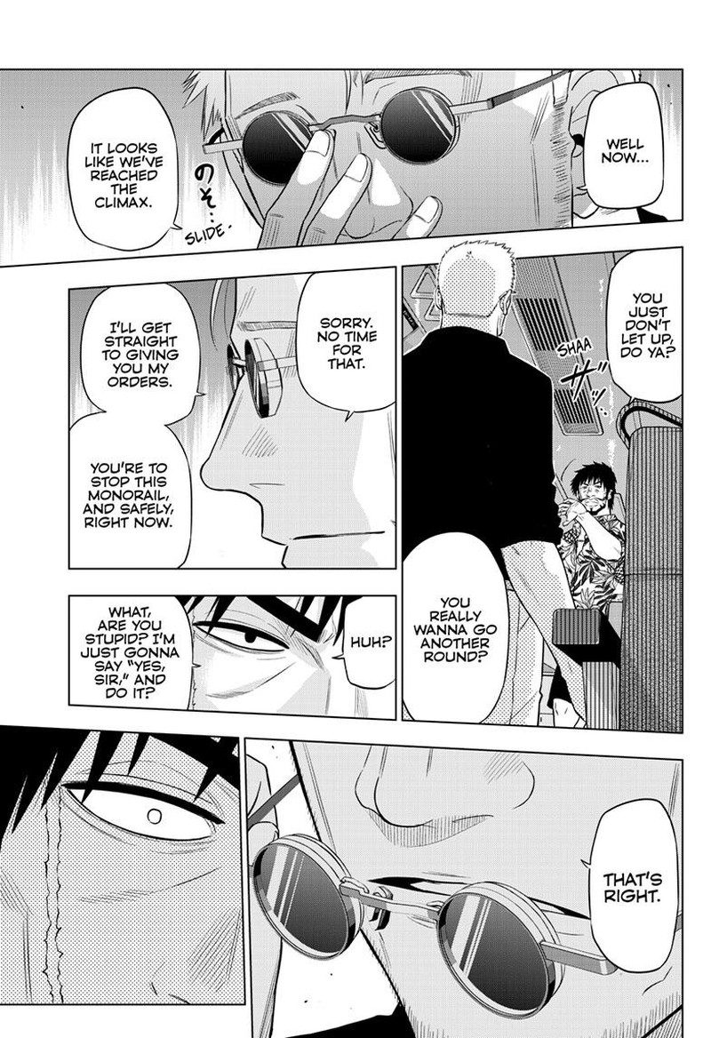 cosmos_tamura_ryuuhei_25_24