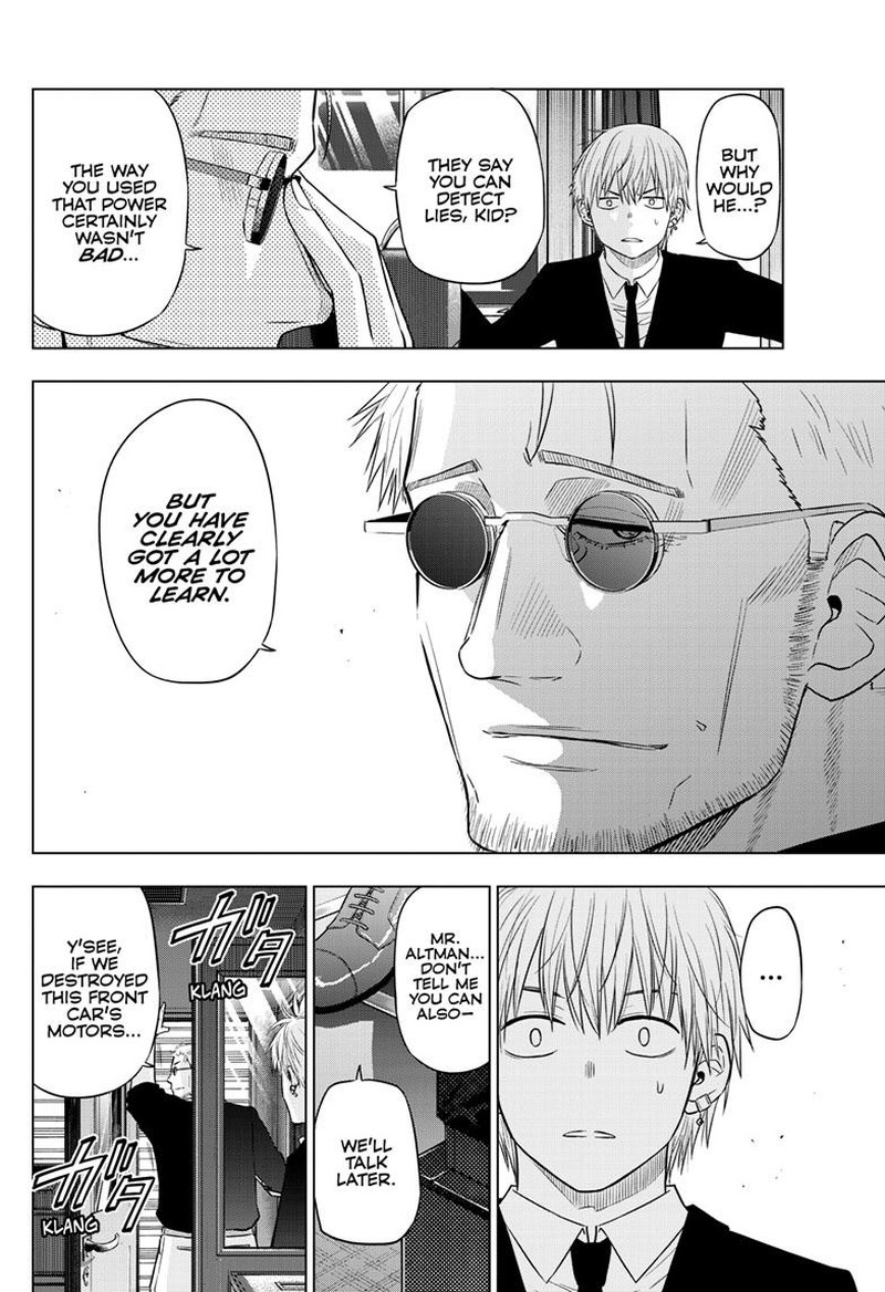 cosmos_tamura_ryuuhei_25_27