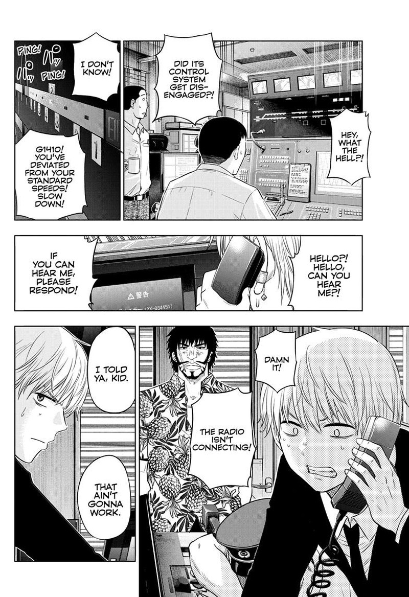 cosmos_tamura_ryuuhei_25_3