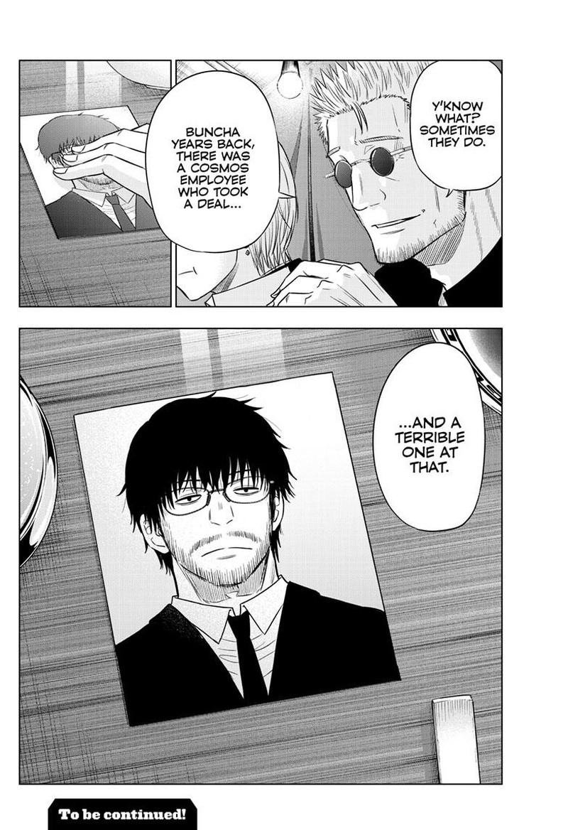 cosmos_tamura_ryuuhei_25_34