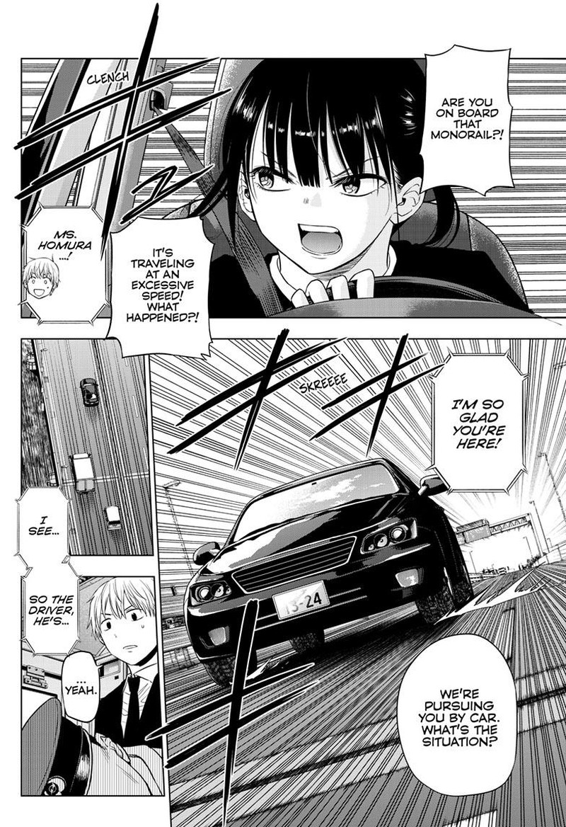cosmos_tamura_ryuuhei_25_5