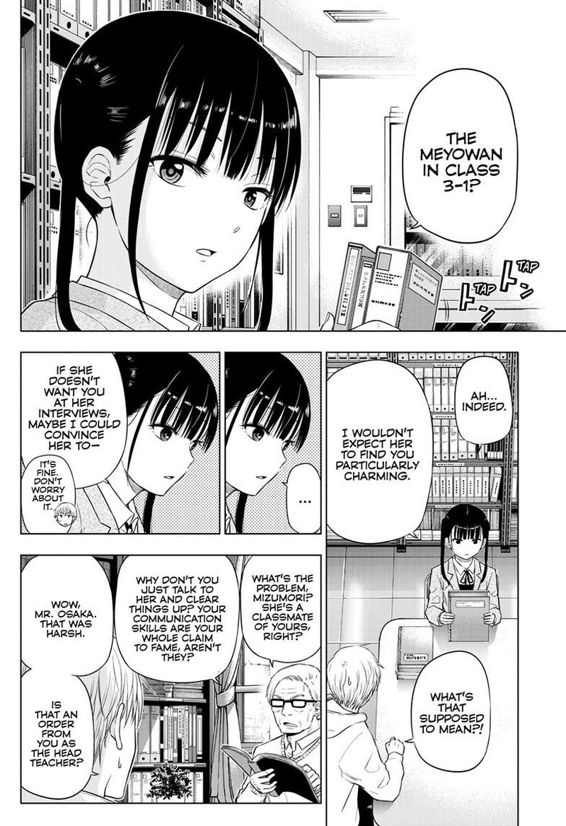 cosmos_tamura_ryuuhei_26_12