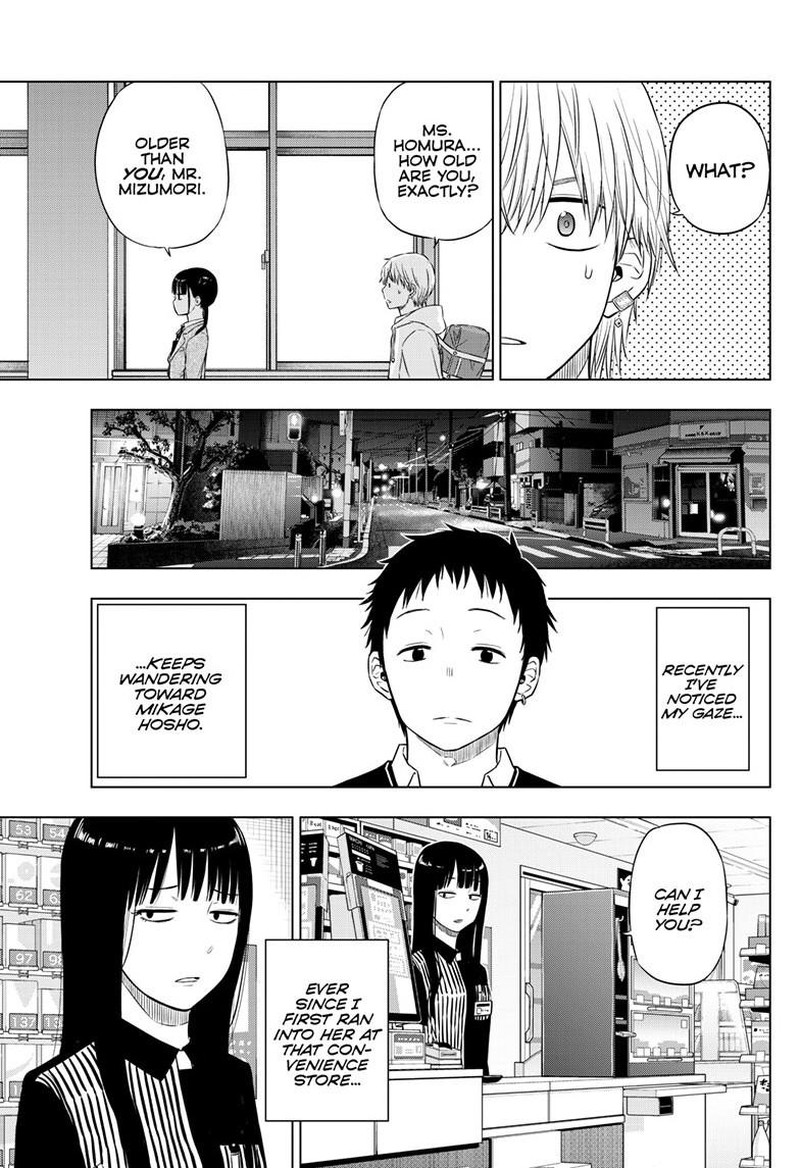cosmos_tamura_ryuuhei_26_15