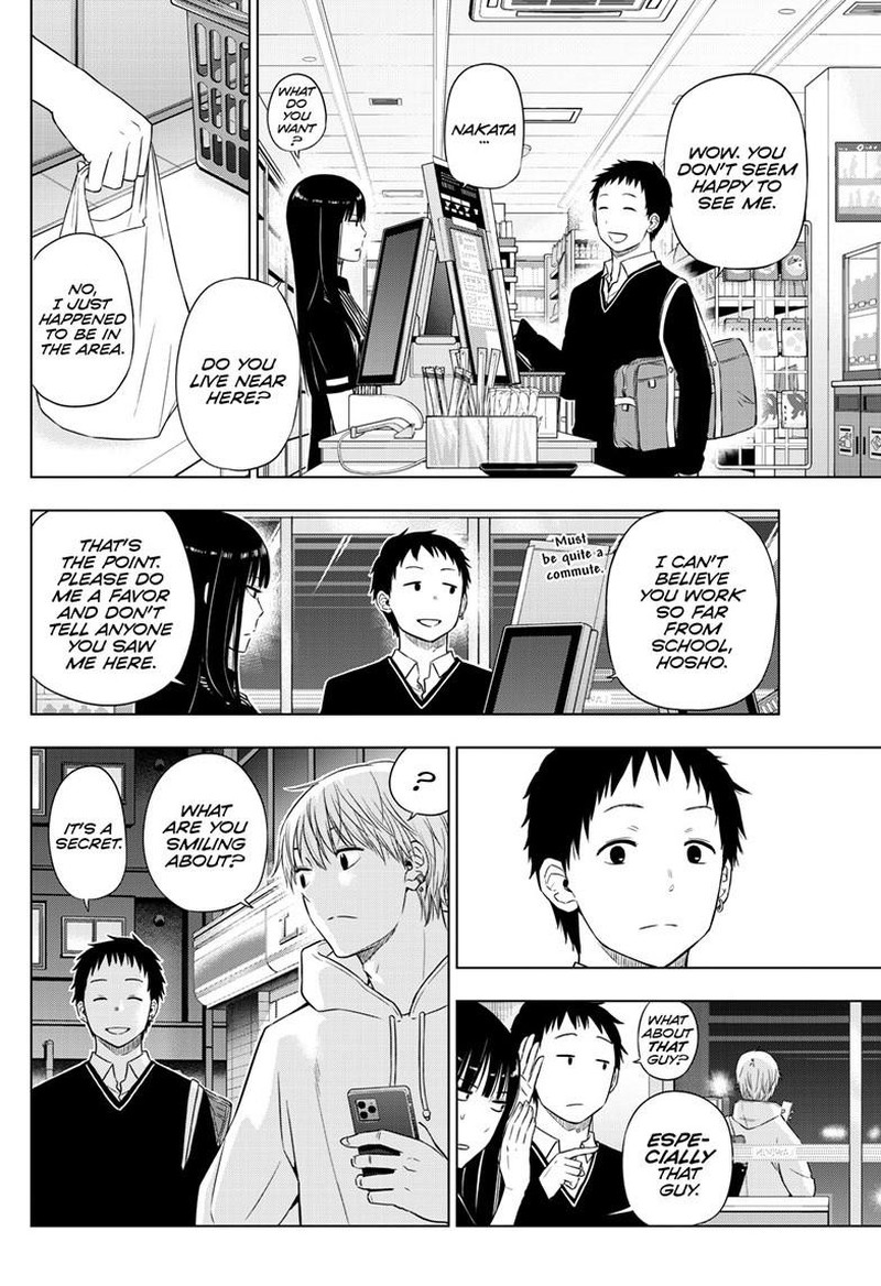 cosmos_tamura_ryuuhei_26_16