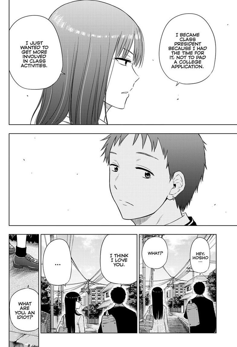 cosmos_tamura_ryuuhei_26_18