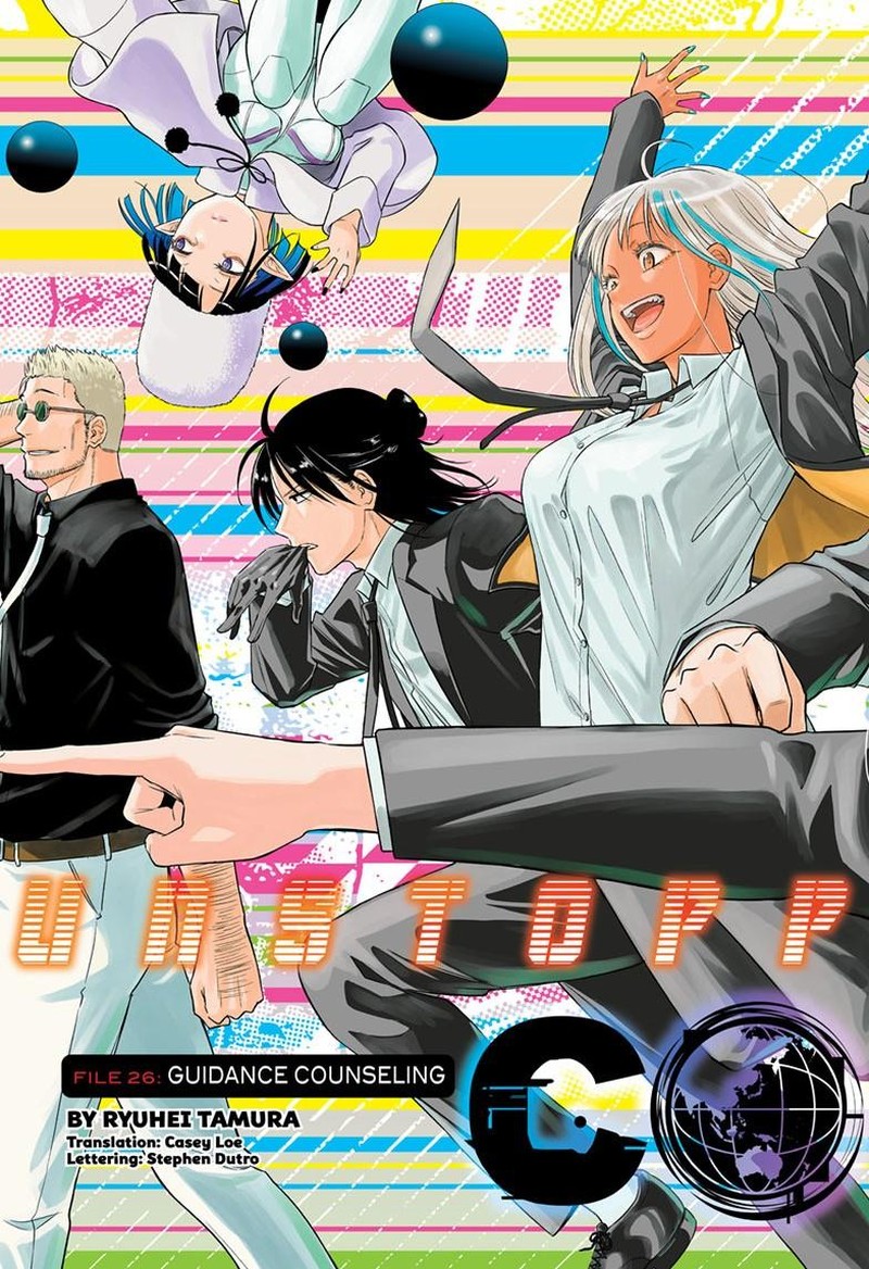 cosmos_tamura_ryuuhei_26_2
