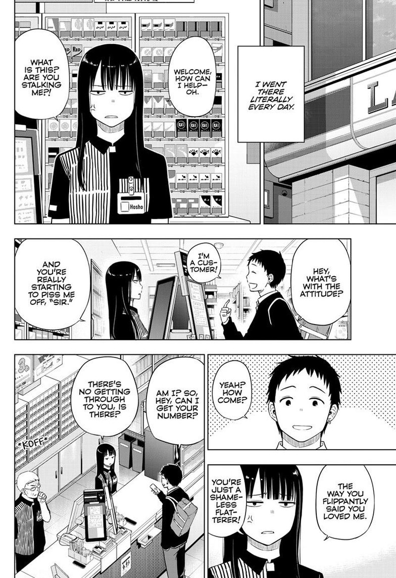 cosmos_tamura_ryuuhei_26_20
