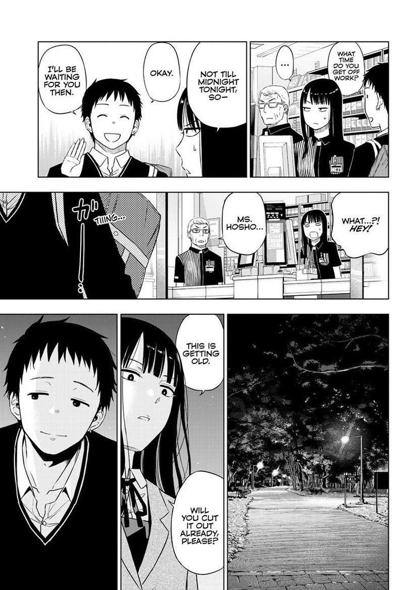 cosmos_tamura_ryuuhei_26_21