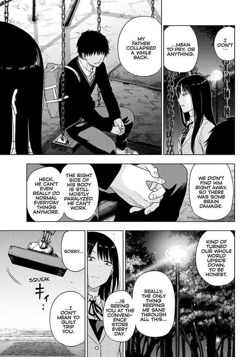 cosmos_tamura_ryuuhei_26_23