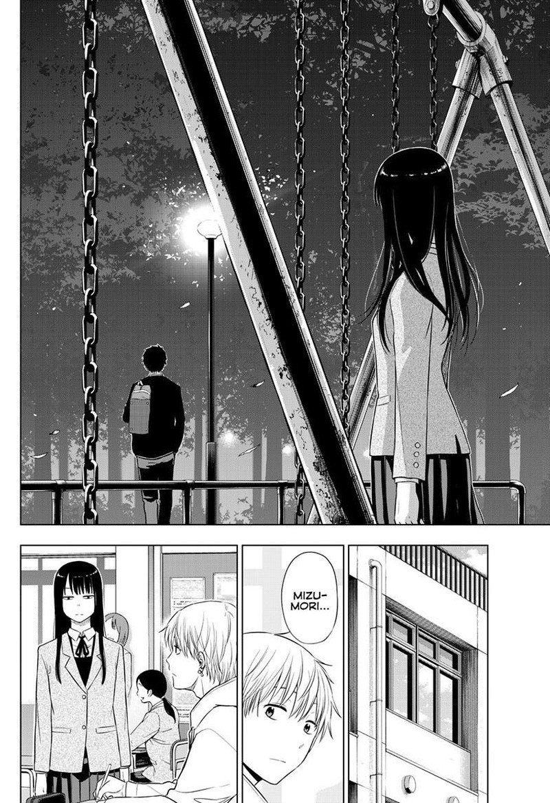 cosmos_tamura_ryuuhei_26_24