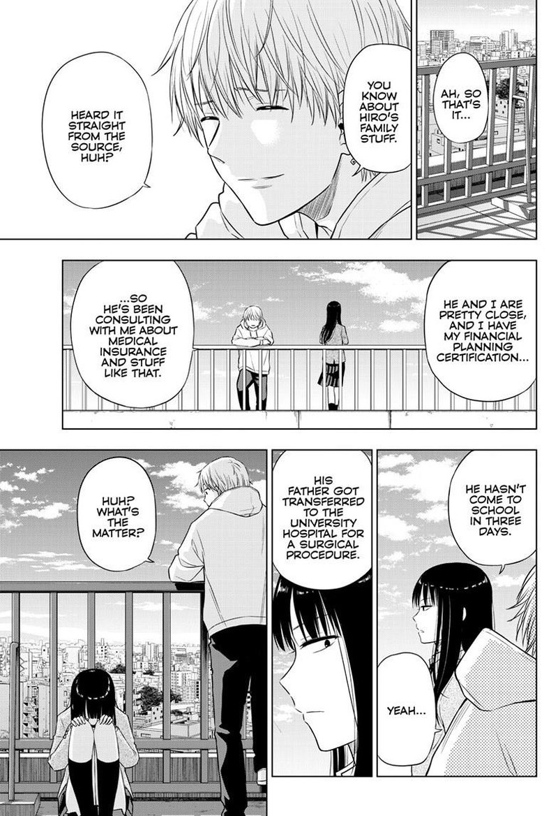 cosmos_tamura_ryuuhei_26_25