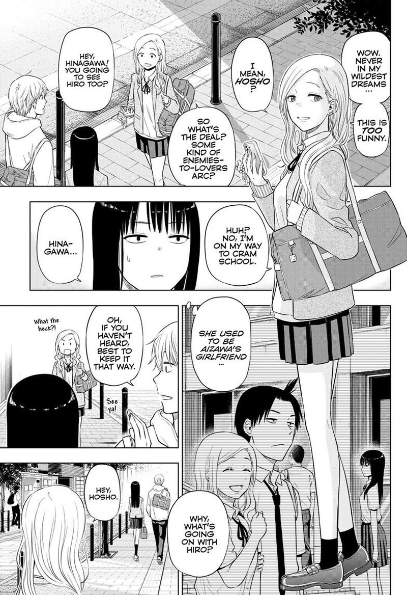 cosmos_tamura_ryuuhei_26_29