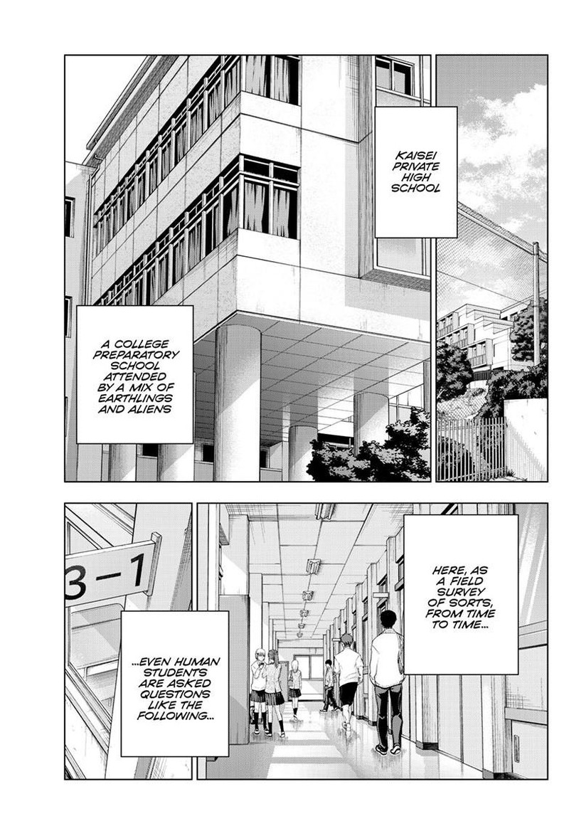 cosmos_tamura_ryuuhei_26_3