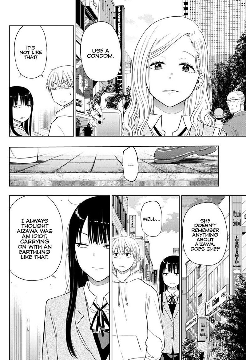 cosmos_tamura_ryuuhei_26_30