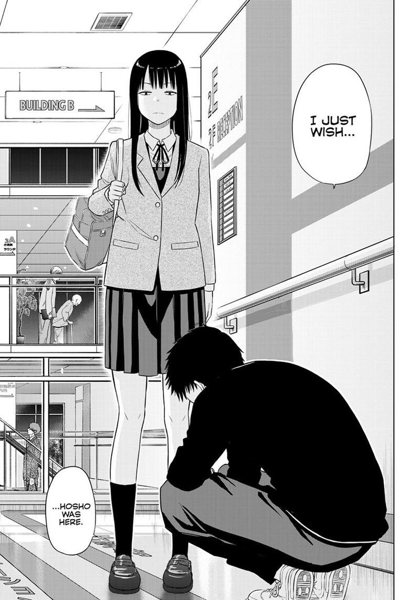 cosmos_tamura_ryuuhei_26_35