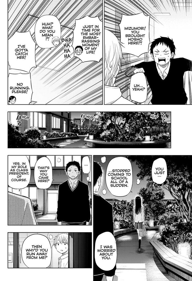 cosmos_tamura_ryuuhei_26_38