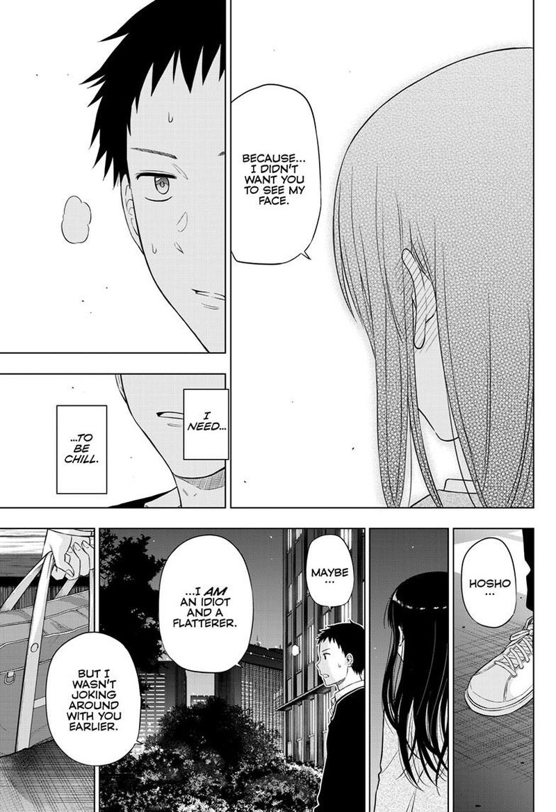 cosmos_tamura_ryuuhei_26_39