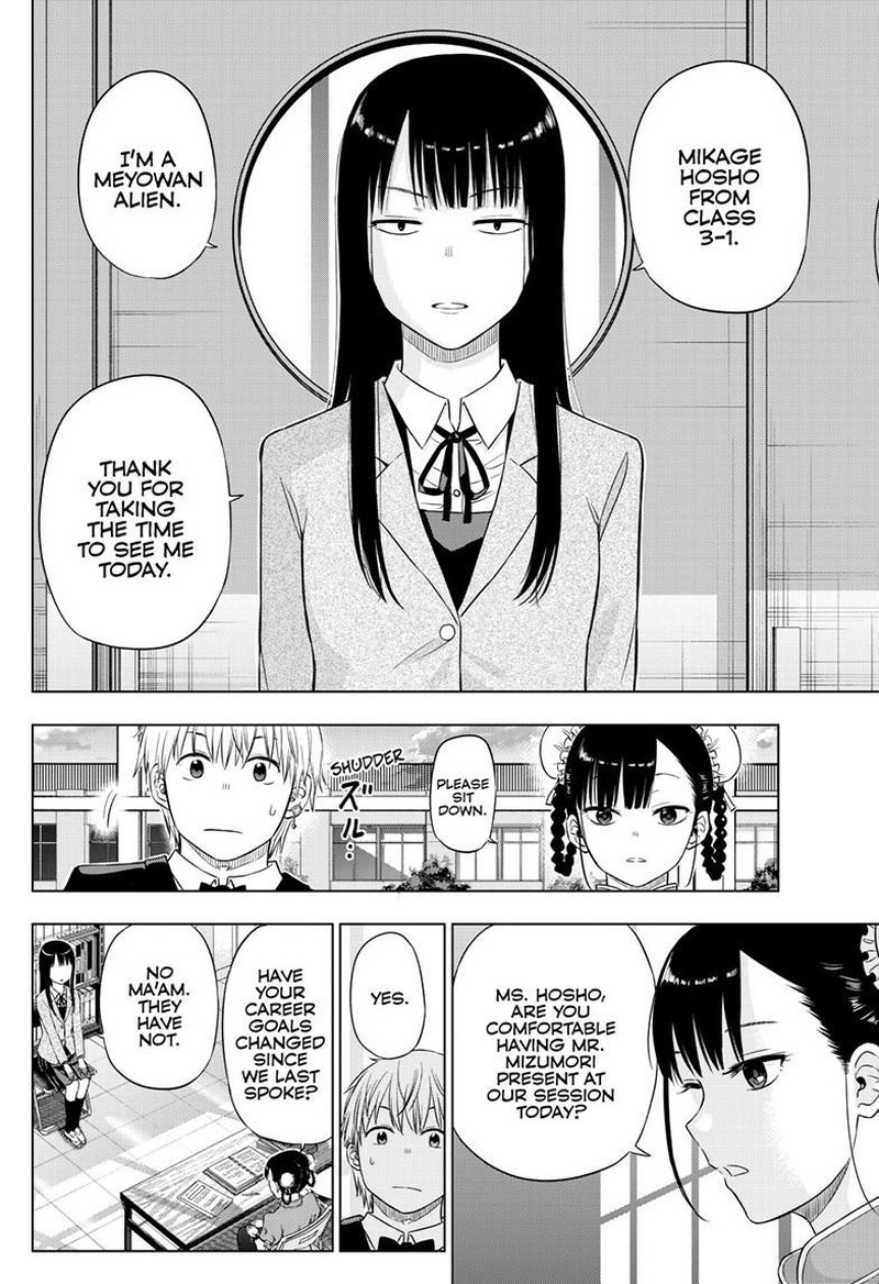 cosmos_tamura_ryuuhei_26_44