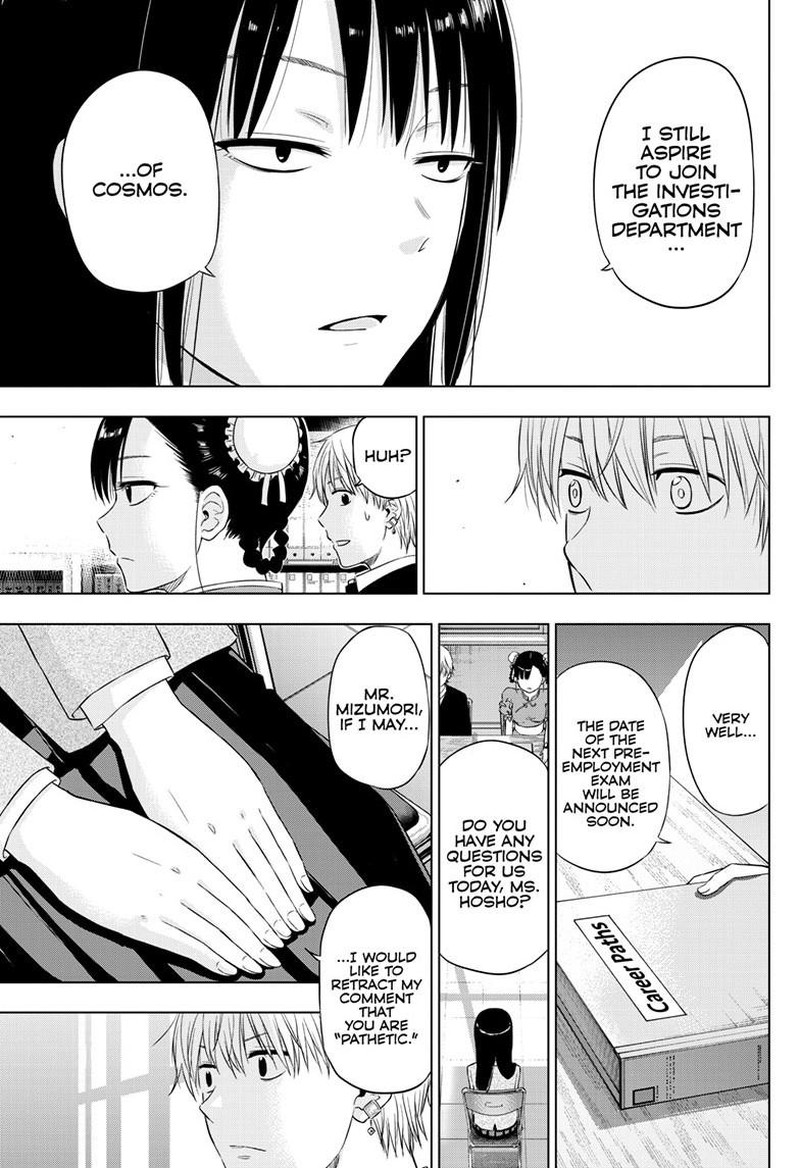 cosmos_tamura_ryuuhei_26_45