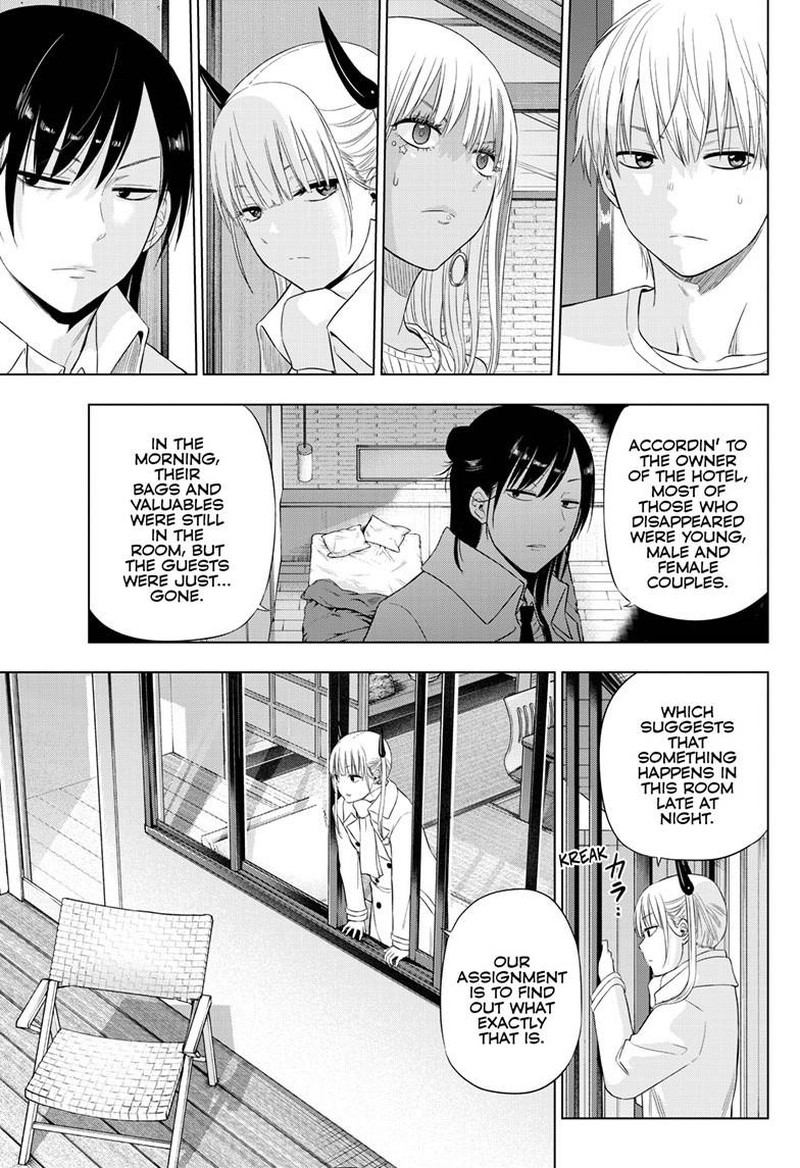 cosmos_tamura_ryuuhei_27_11