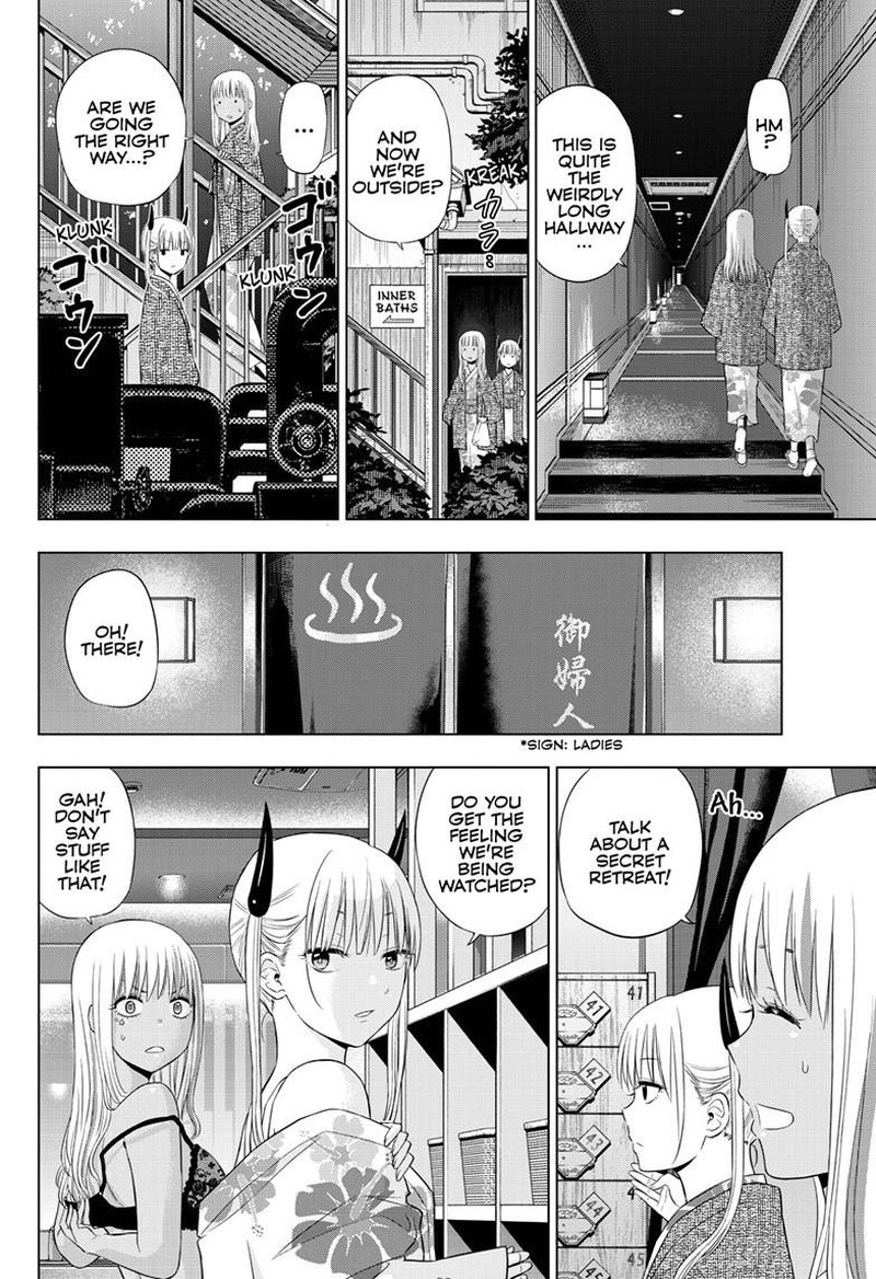 cosmos_tamura_ryuuhei_27_14