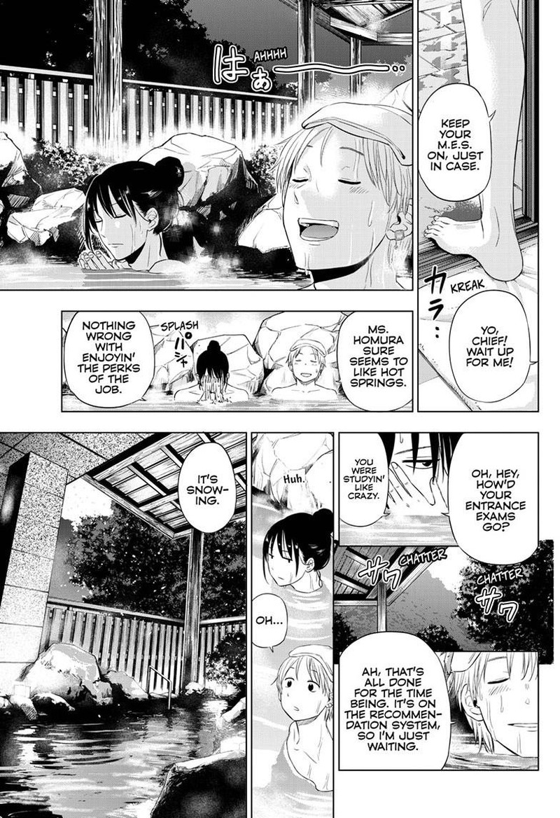 cosmos_tamura_ryuuhei_27_15
