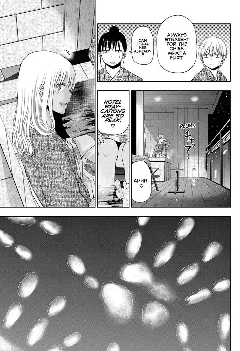 cosmos_tamura_ryuuhei_27_19