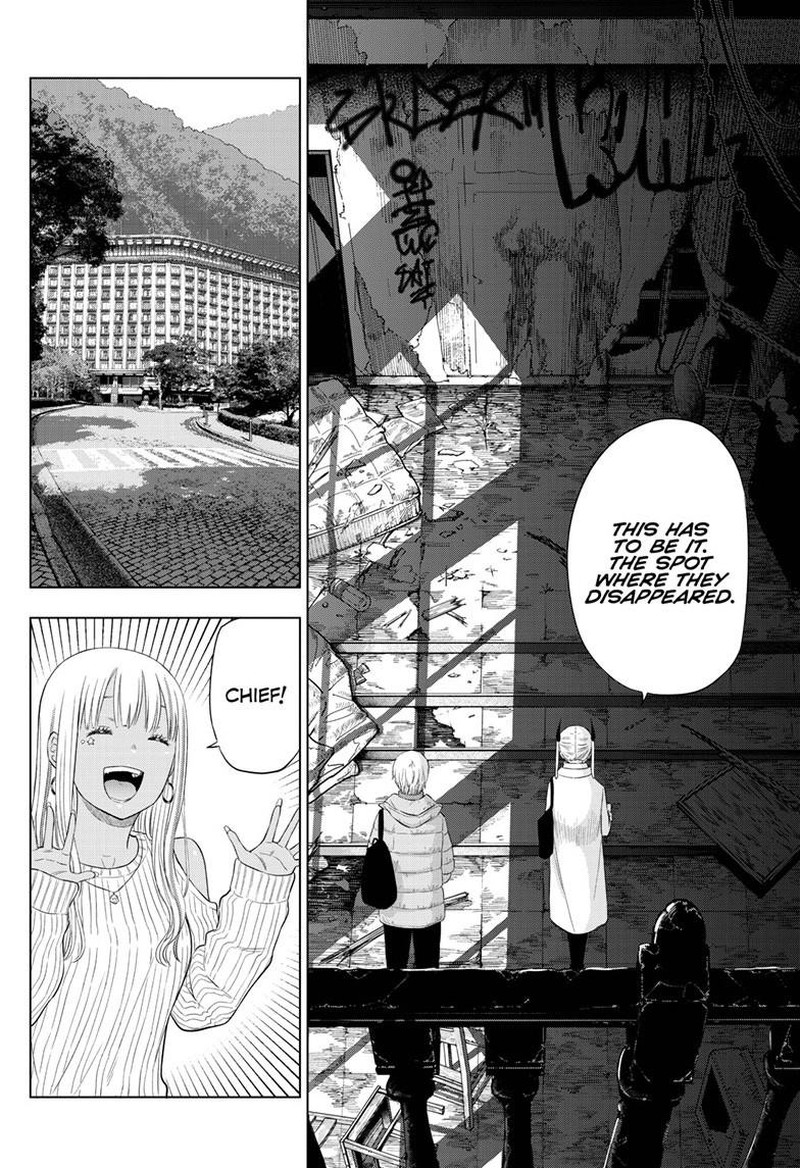 cosmos_tamura_ryuuhei_27_6