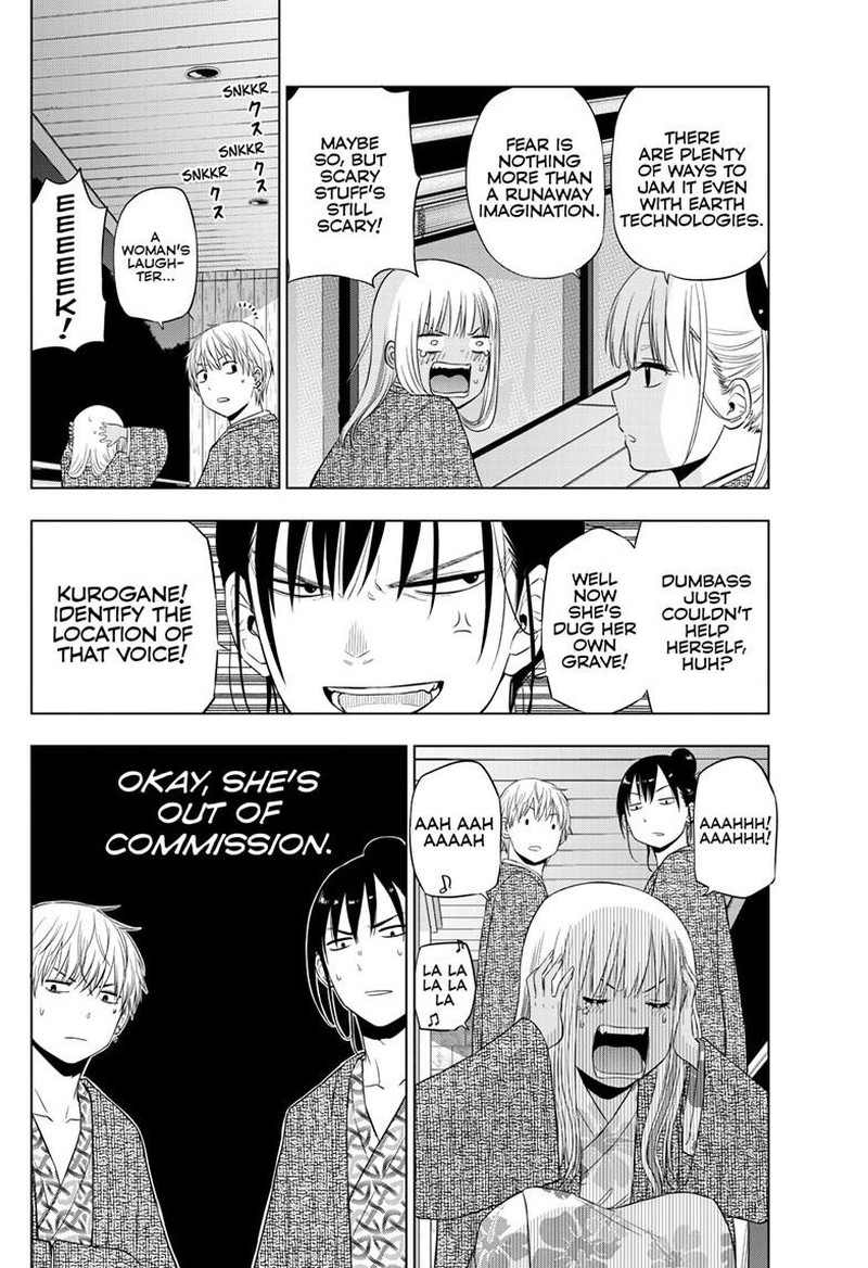 cosmos_tamura_ryuuhei_27b_4