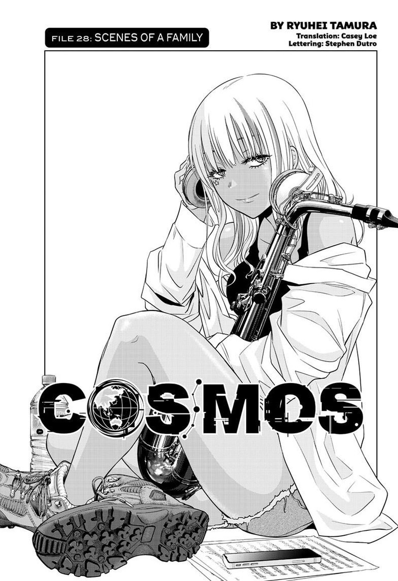 cosmos_tamura_ryuuhei_28_1