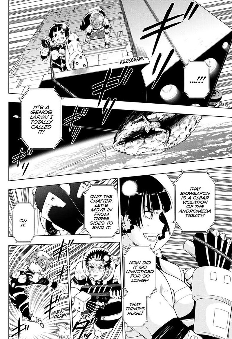 cosmos_tamura_ryuuhei_28_10