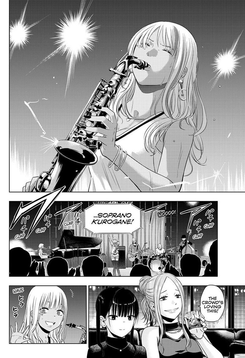 cosmos_tamura_ryuuhei_28_16