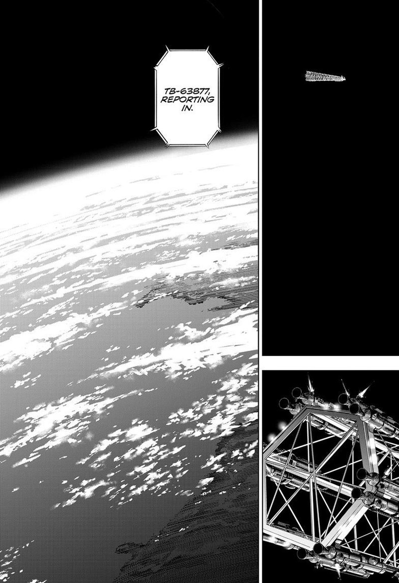 cosmos_tamura_ryuuhei_28_2