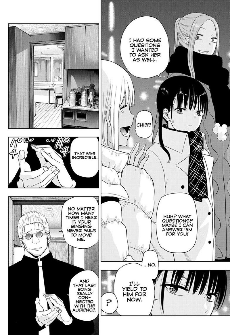 cosmos_tamura_ryuuhei_28_20