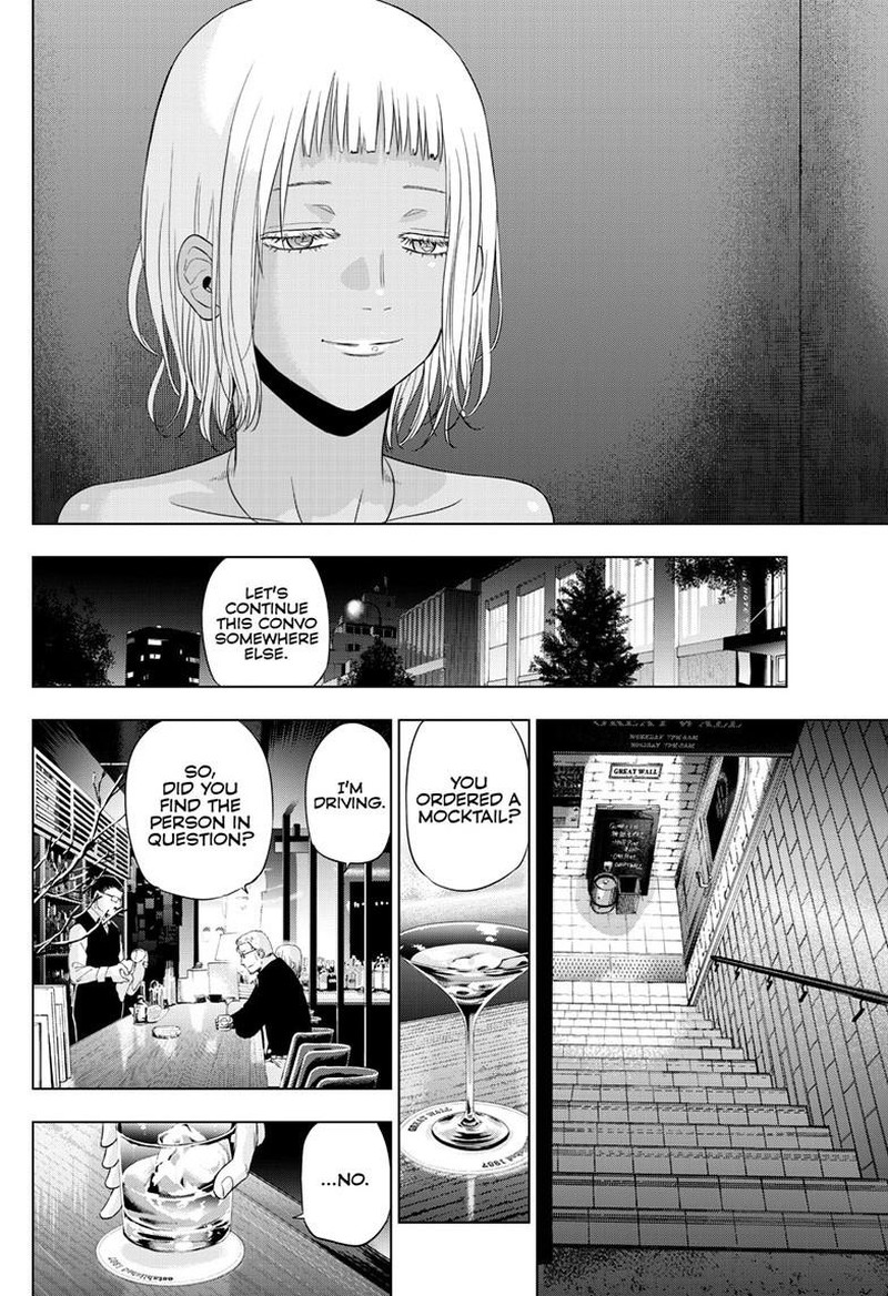 cosmos_tamura_ryuuhei_28_22