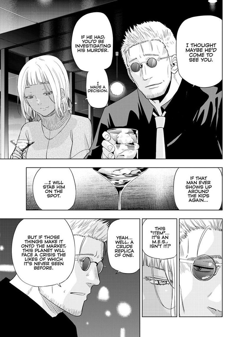 cosmos_tamura_ryuuhei_28_23