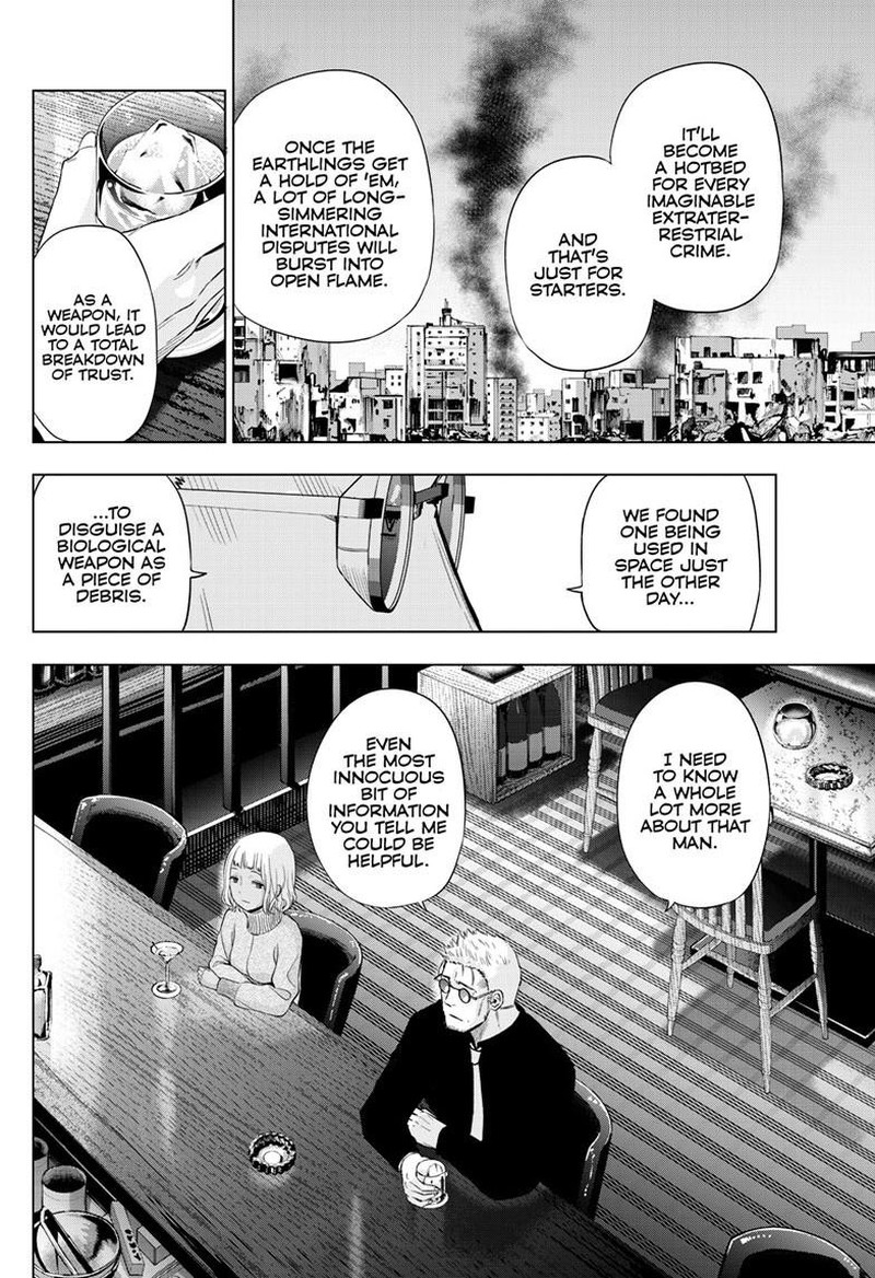 cosmos_tamura_ryuuhei_28_24