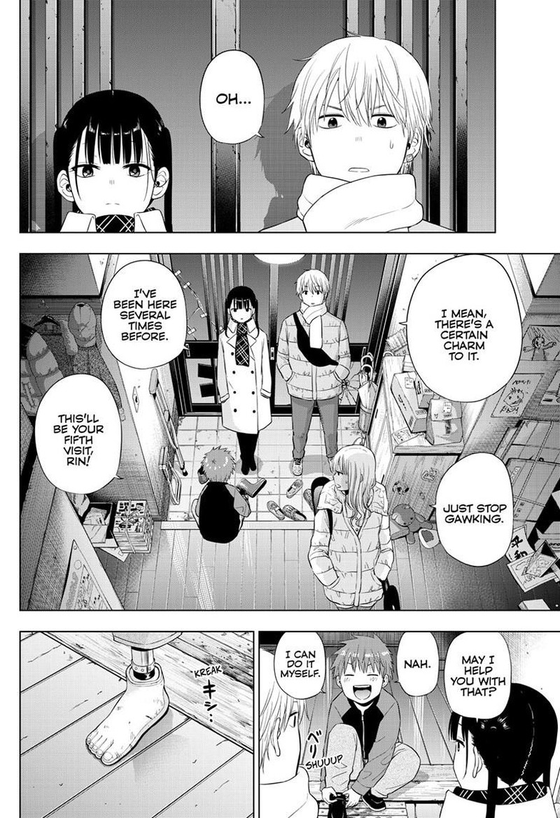 cosmos_tamura_ryuuhei_28_26